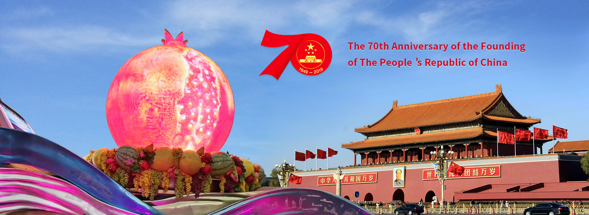 LED round display screen