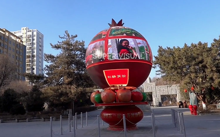 Hejing County Jiexin Park·LED Pomegranate Screen